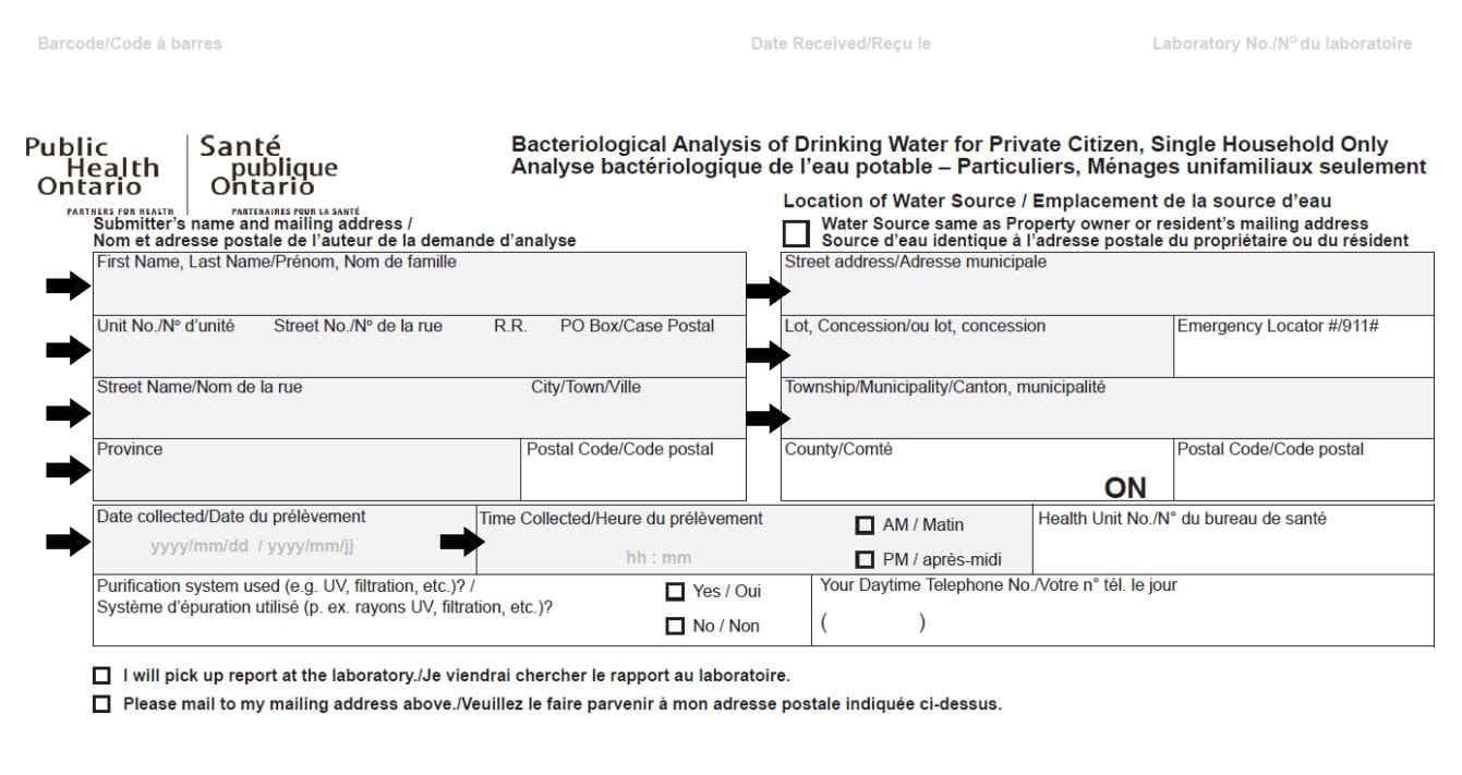 Image of the required fields of the water testing submission form